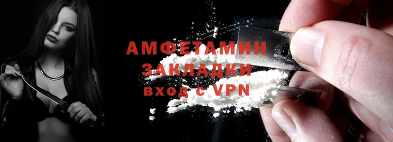 АМФЕТАМИН 98%  наркошоп  Старый Оскол 