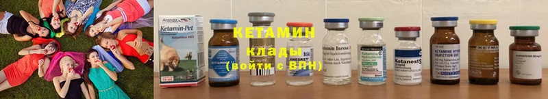 КЕТАМИН ketamine  купить закладку  Старый Оскол 