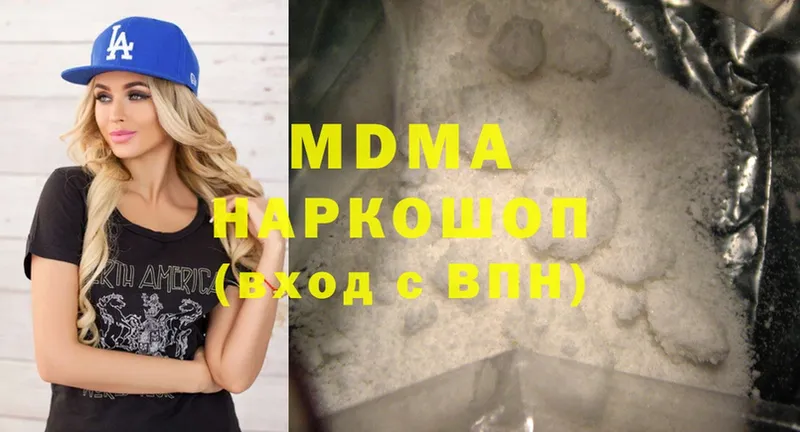 MDMA VHQ  площадка телеграм  Старый Оскол 